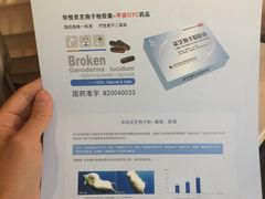 -振鼎鸡(华阴路店)