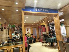 -春花民族美食(佳木斯总店)