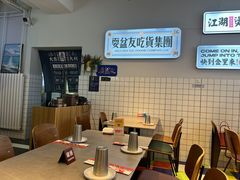 -耍盆友·重庆江湖菜(百子湾店)