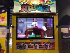 -反斗乐园(领展中心城店)