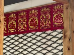 -缘福乡村铁锅炖民宿(八达岭店)