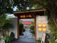 -耕渔小院·湖南鱼鲜(望城店)