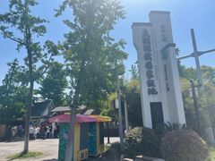 -苏州太湖湖滨国家湿地公园
