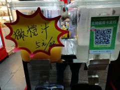 -延福橄榄(三坊七巷店)