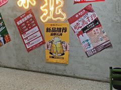 -幸福小串·地摊小炉子(三阳路店)