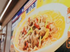 -粉小主·贵州酸汤牛肉粉(南京仙林金鹰店)