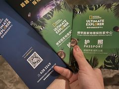 -珠海横琴国家地理探险家中心(创新方)