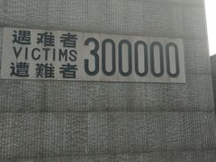 -侵华日军南京大屠杀遇难同胞纪念馆