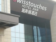 -大天瑞斯丽酒店-中餐厅