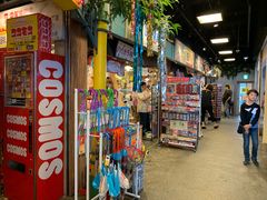 -台场一丁目商店街