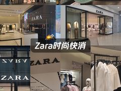 -ZARA(凯德乐峰广场店)