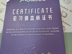 -北化机爱工场文化科技融合产业园