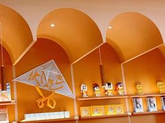 -元气寿司(东方宝泰店)