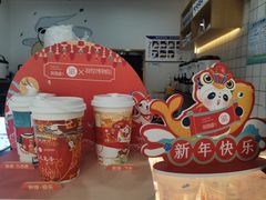 -茶百道(太平门直街店)