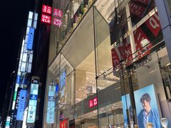 -优衣库(银座店)