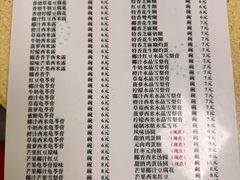 -喜盈门保健甜品店