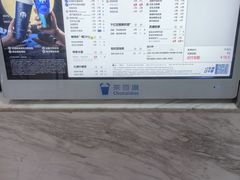 -茶百道(铜梁万达广场店)