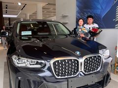 -上海宝诚尊悦宝马4S店(静安店)