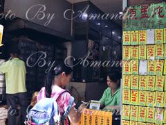 -信行丰炖品皇店(光孝路店)