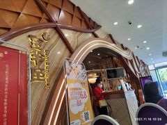 -新兴·金羊座·粤菜点心(乐峰店)