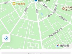 -特克斯八卦城