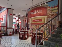 -五条人糖水铺(兰州老街店)