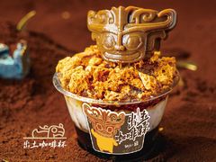出土咖啡杯-鲜芋仙(南开大悦城店)