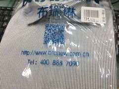 -布瑞琳洗衣(新城国际一期店)