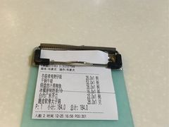 账单-香港仔茶餐厅(凤阳店)