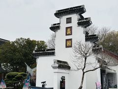 -无锡蠡湖国家湿地公园-蠡园