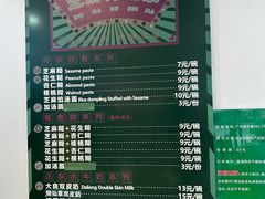 -芝麻糊世家(西华店)