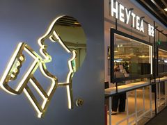门面-喜茶(广州东方宝泰店)