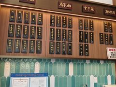 -心樂麵館(南洋1931店)