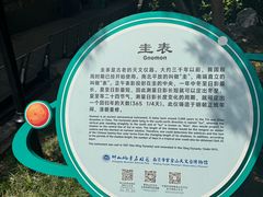 -紫金山天文台