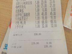 账单-多多旺港式茶餐厅(新区店)