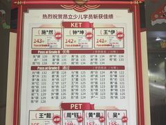 -昂立青少儿成长中心(长宁仙霞校区)