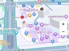 -上海第一八佰伴