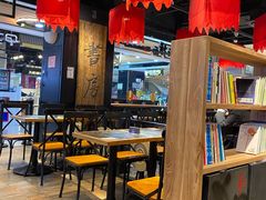 大堂-和府捞面(领展购物广场京通店)