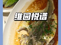 -维园悦谱·海派家常菜(乌鲁木齐南路店)