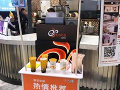 -CoCo都可(福州宝龙广场店)
