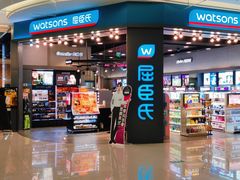 -广州保利时光里(建设大马路店)