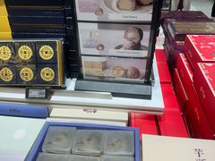 -升恒昌免税商店(桃园国际机场店)