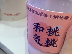 -和气桃桃(宏伊广场店)
