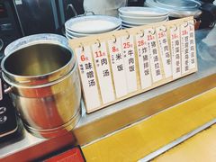 -虹梅食堂·爱蝦乃家