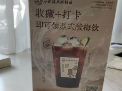 -吴记小园楼(新庄店)