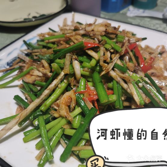 旺四喜火锅·音樂餐廳