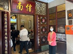-南信牛奶甜品专家