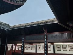 -蒋氏故居