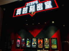 -Xcape异时刻密室逃脱魔法互动(瑞虹天地太阳宫店)
