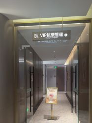 -深圳米兰柏羽医疗美容医院